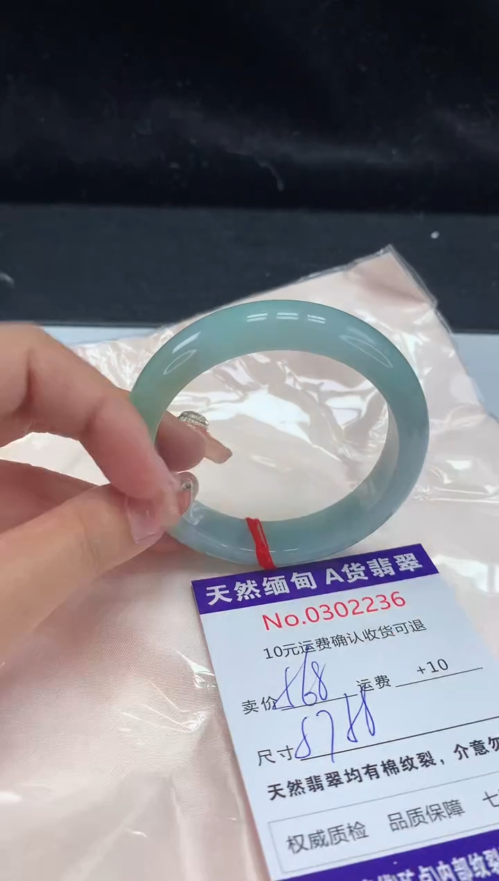 【闪购商品】翡翠手镯未镶嵌有纹，完美者勿拍