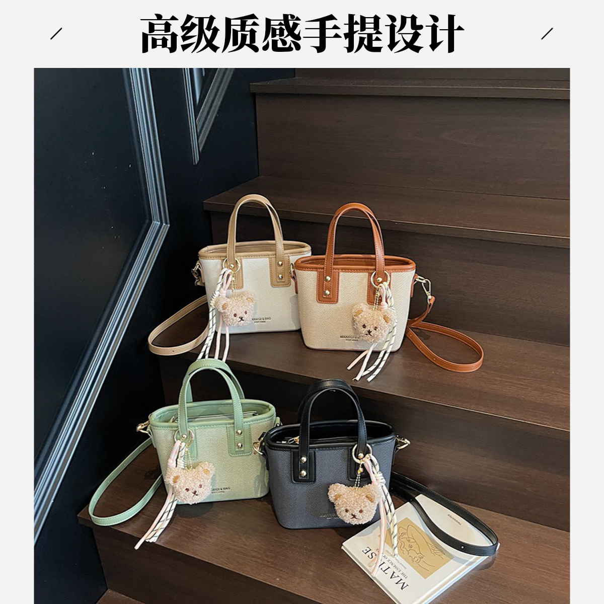 批发高级质感手提水桶包女包2025款撞色轻奢单肩包通勤斜挎包