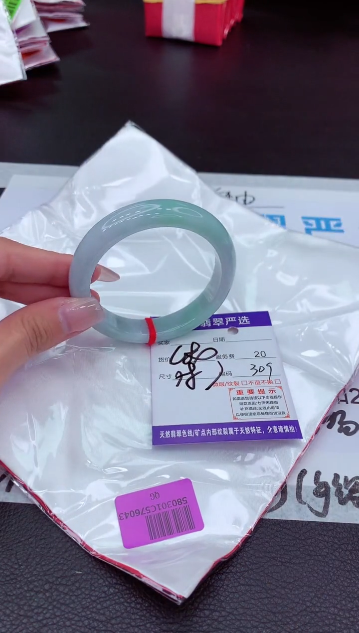【闪购商品】翡翠手镯未镶嵌111111111