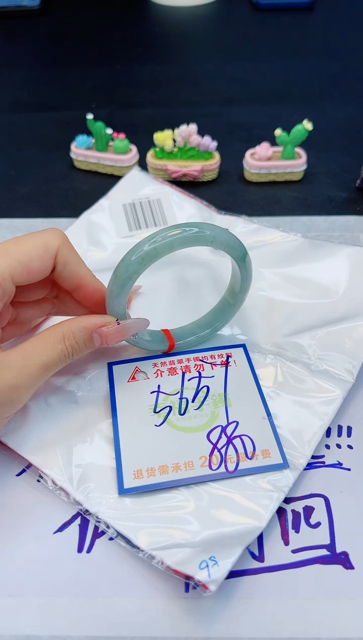 【闪购商品】翡翠手镯未镶嵌，质检证书图片色彩偏黑白