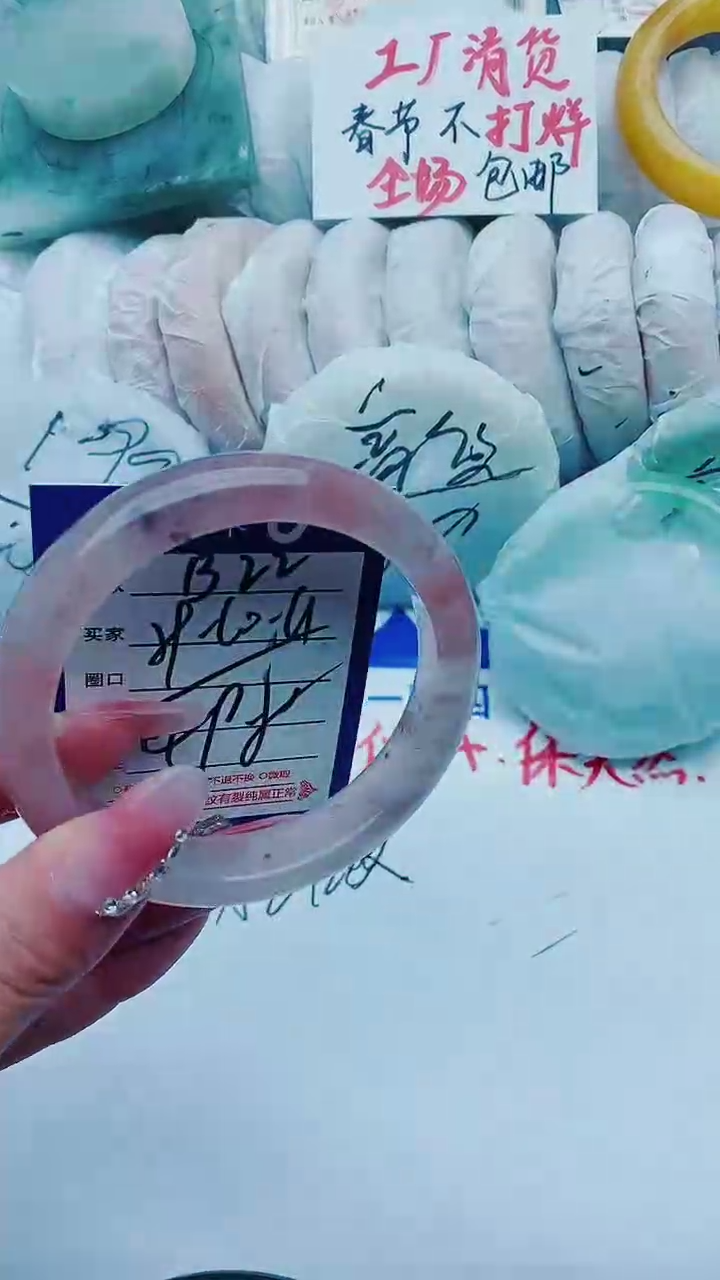 【闪购商品】石英质玉手镯未镶嵌B22+59-60