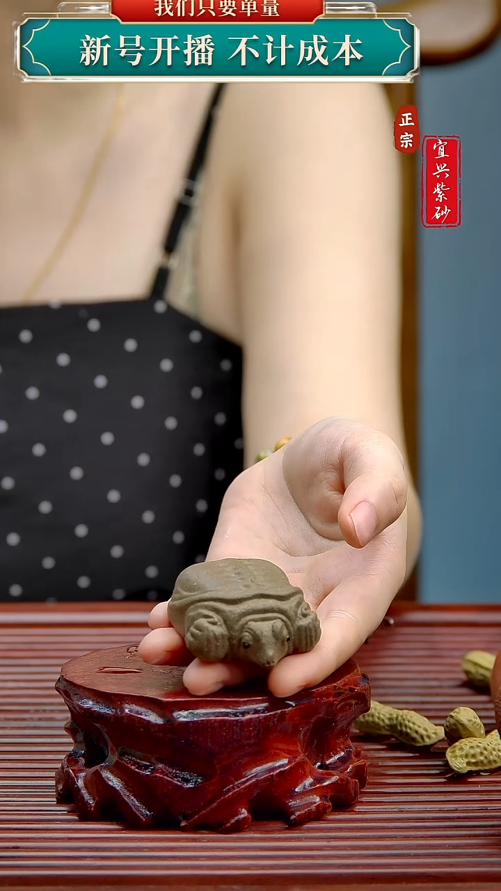 紫砂茶宠宜兴原矿紫砂茶宠