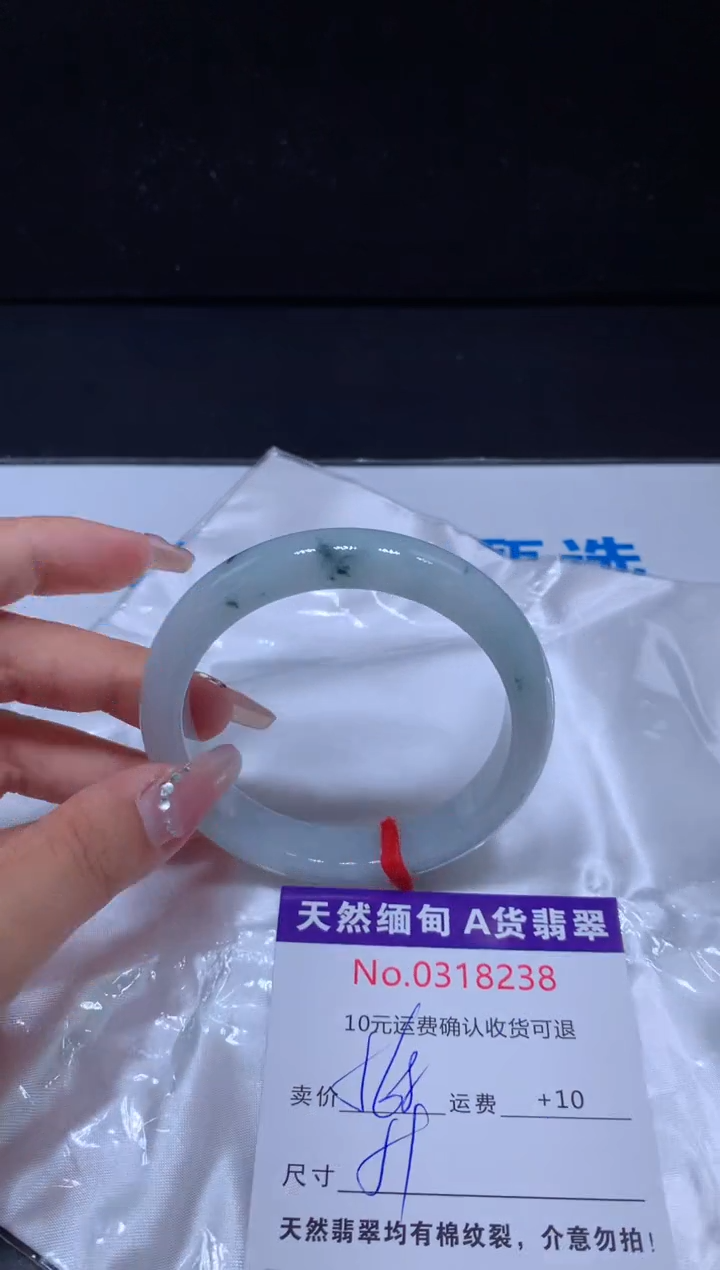 翡翠手镯未镶嵌有纹，完美者勿拍