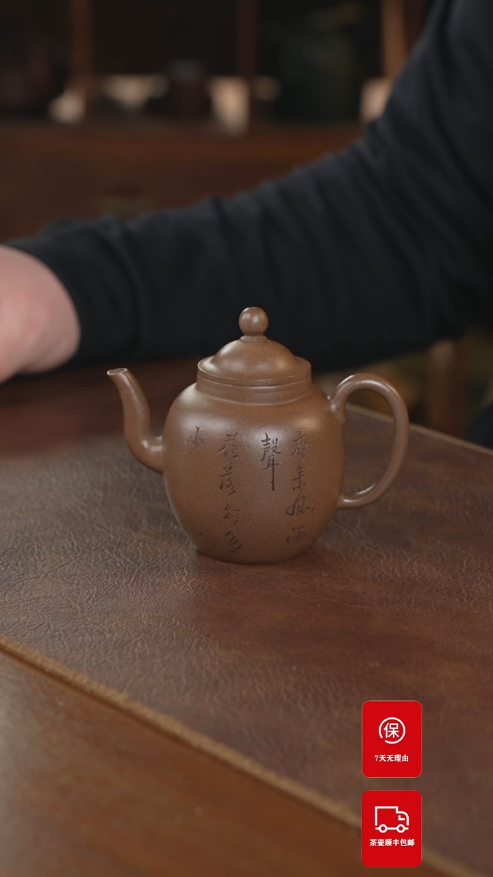 【闪购商品】紫砂茶壶紫砂壶紫砂壶