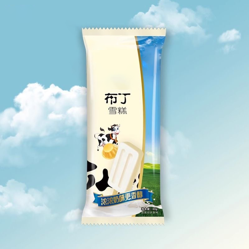 儿时回忆小布丁随机发雪糕批发