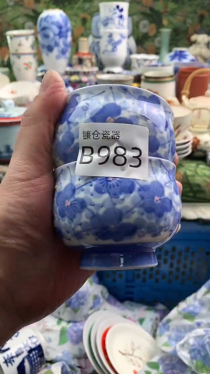 西*镰仓全场满18包邮B983