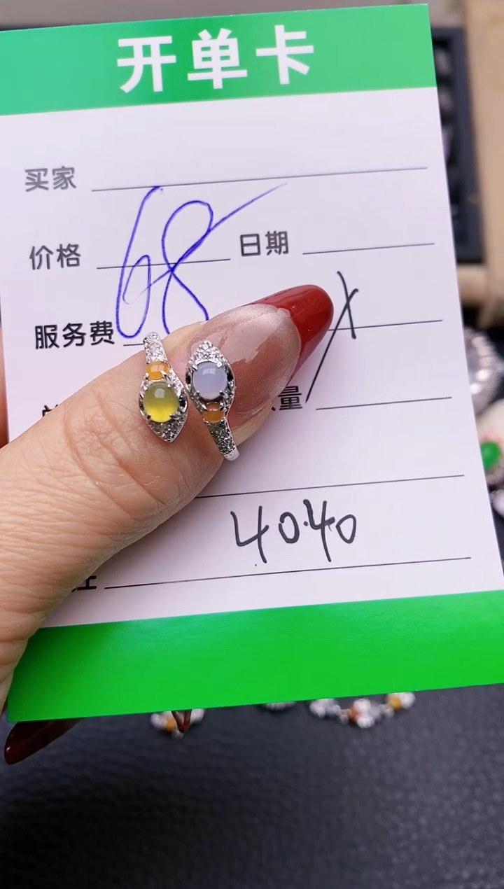 【闪购商品】翡翠戒指银S925镶嵌4040