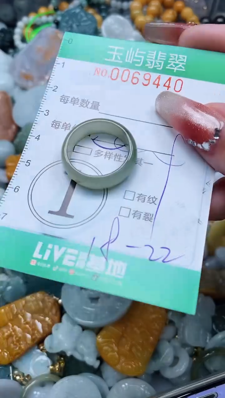 【闪购商品】翡翠颈饰未镶嵌闪购0069440