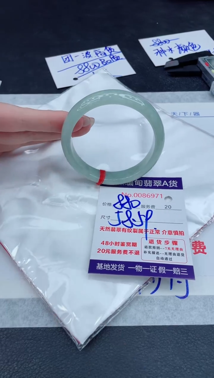 【闪购商品】翡翠手镯未镶嵌888888888888