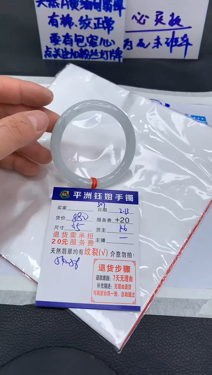 【闪购商品】翡翠手镯未镶嵌11111111
