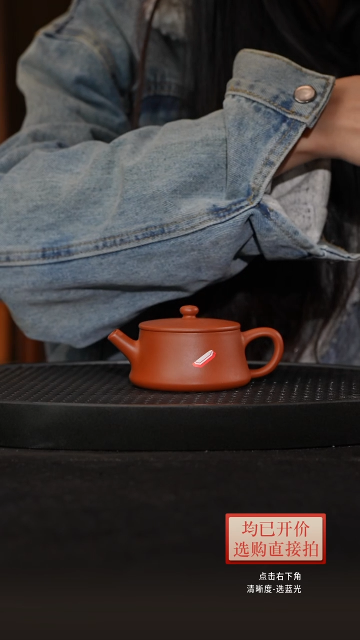 微瑕老林紫砂朱泥云柱3.0 140cc 藏品