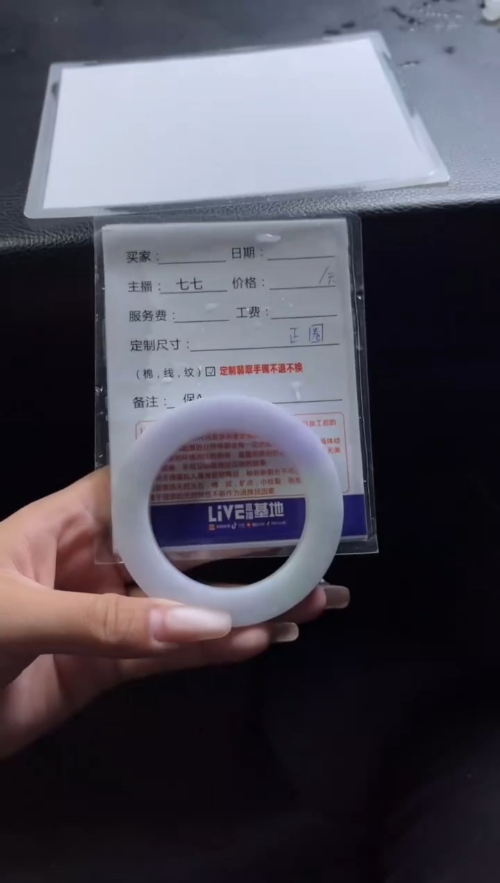 【闪购商品】定制翡翠手镯未镶嵌定制手镯不退不换
