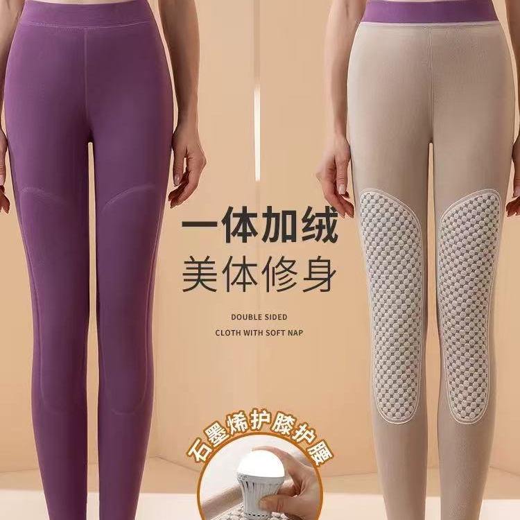 506 秋冬女士石墨烯护膝保暖裤 F28