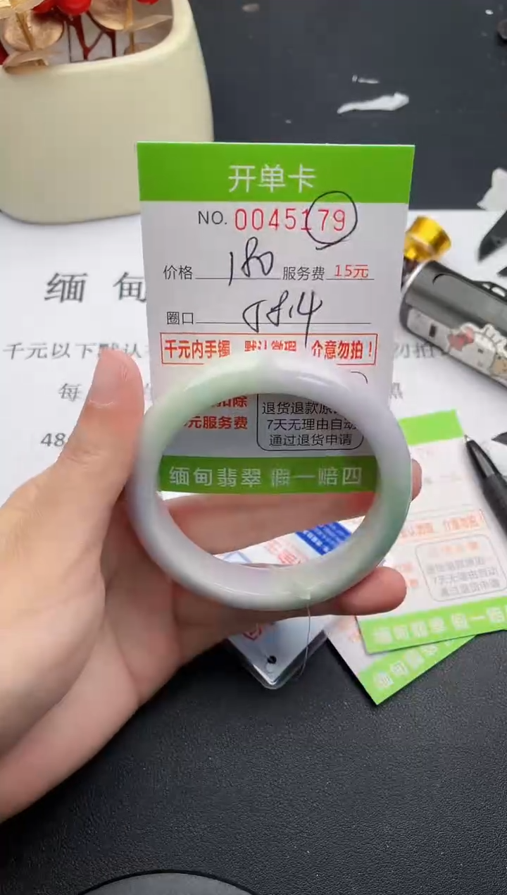 【闪购商品】79女王丽致优雅手镯时尚百搭