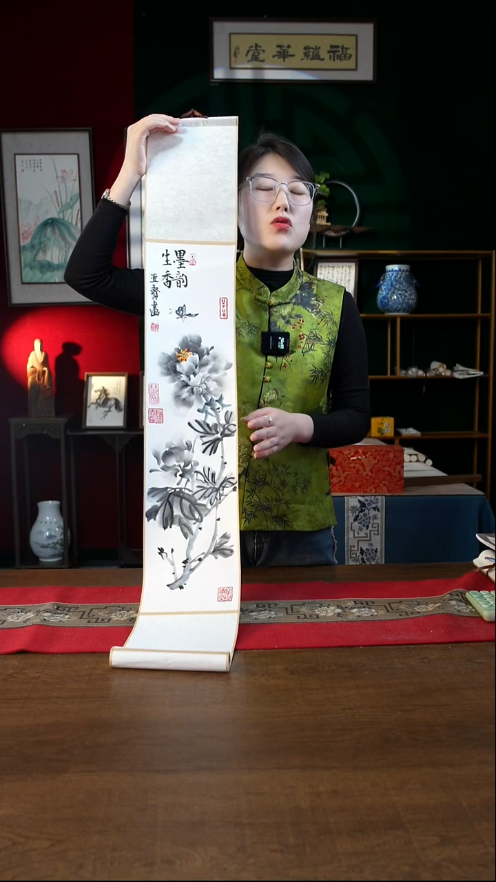 书法17*110书画卷轴墨牡丹 郭