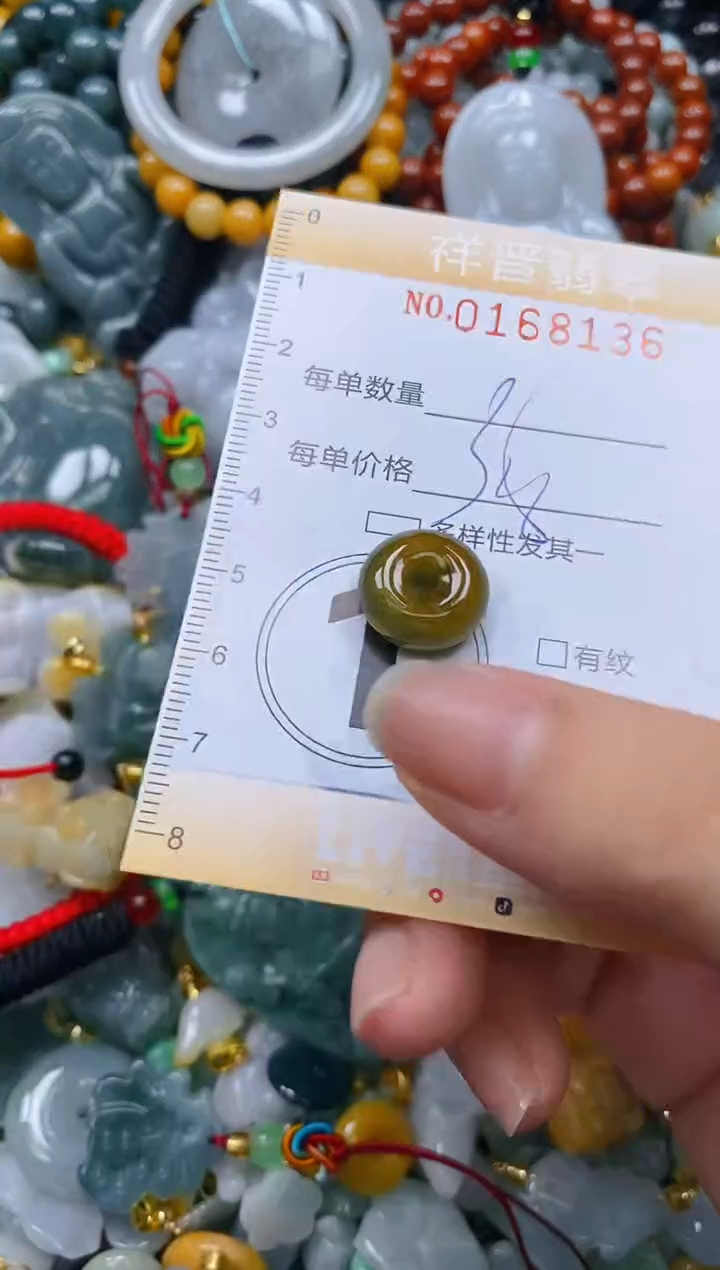 翡翠未镶嵌颈饰闪购0168136