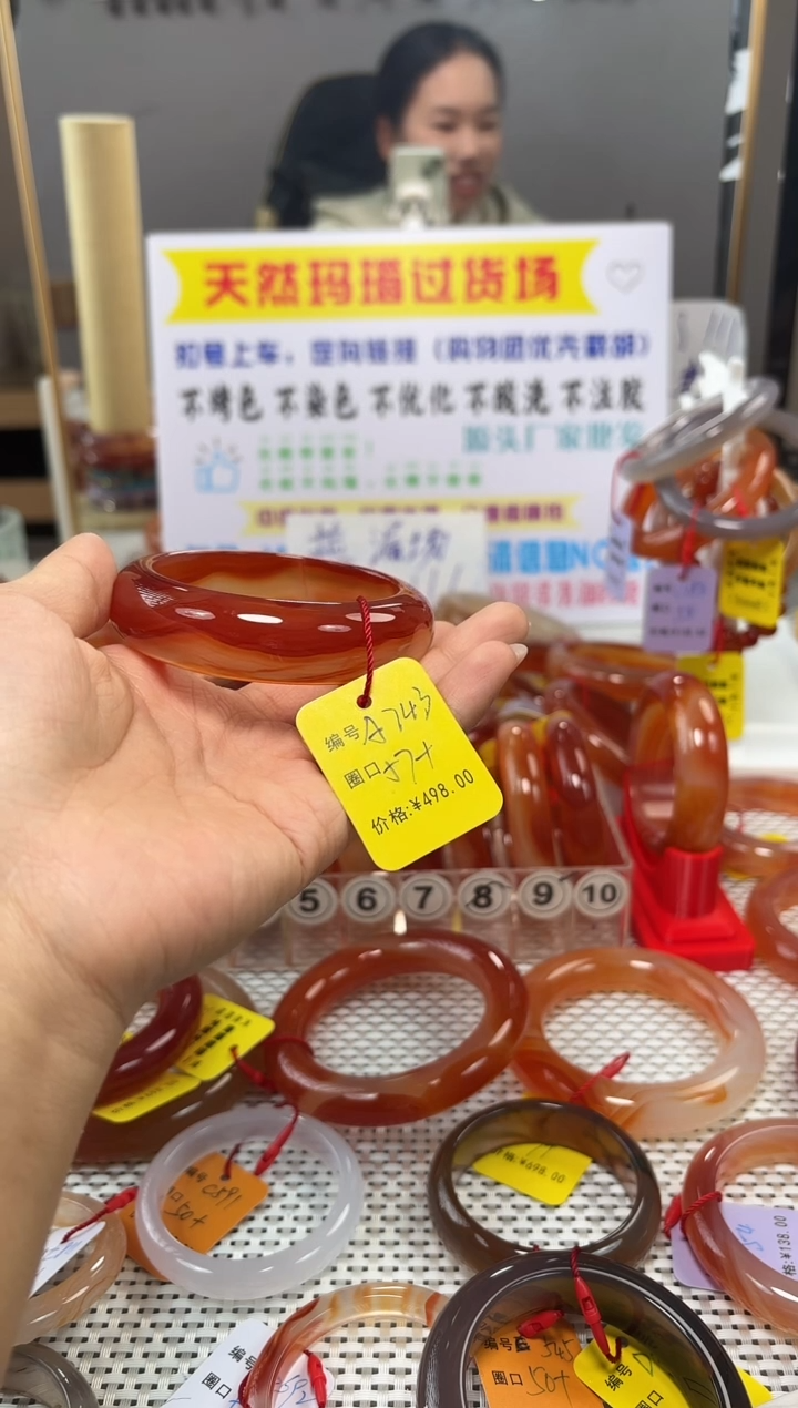 手镯玛瑙/玉髓未镶嵌美****✨743