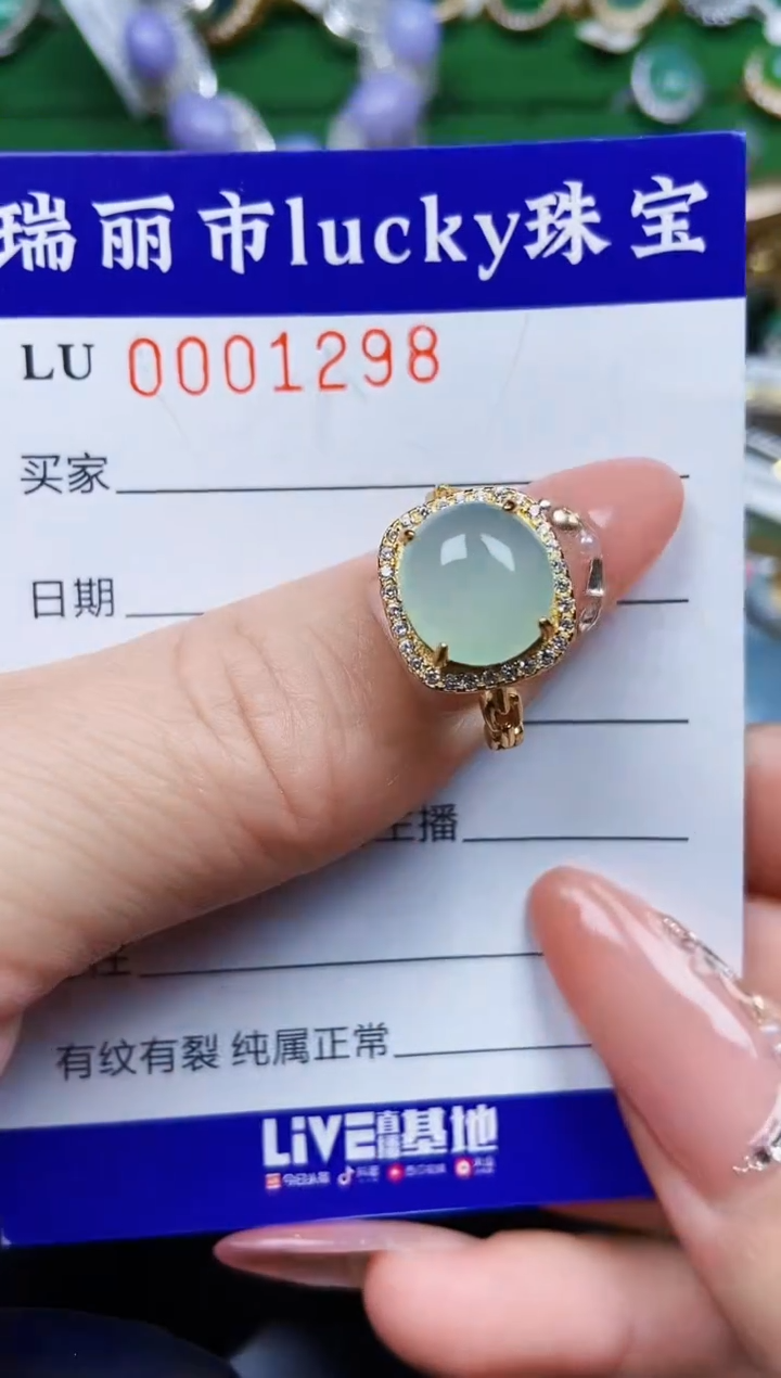 【闪购商品】翡翠颈饰银S925镶嵌1298