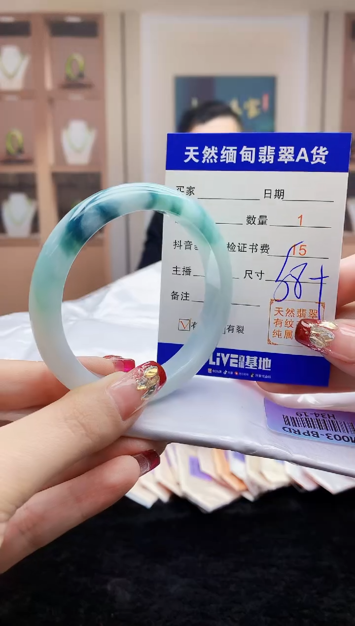【闪购商品】翡翠手镯未镶嵌    H34-19
