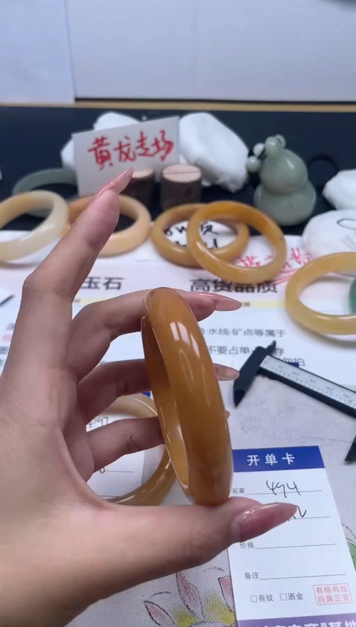 【闪购商品】石英质玉手镯未镶嵌494/61.2