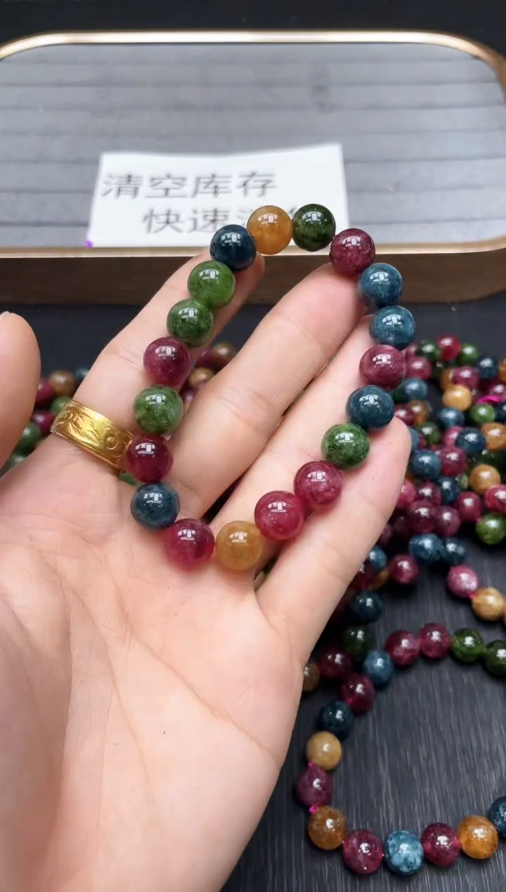 所见即所得 038糖果碧10mm