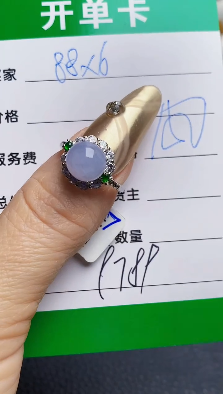 银S925镶嵌戒指翡翠9789