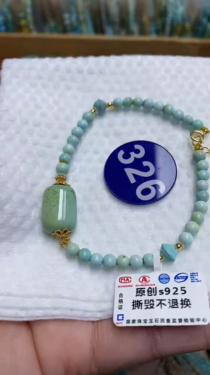 【闪购商品】绿松石手链银S925镶嵌326