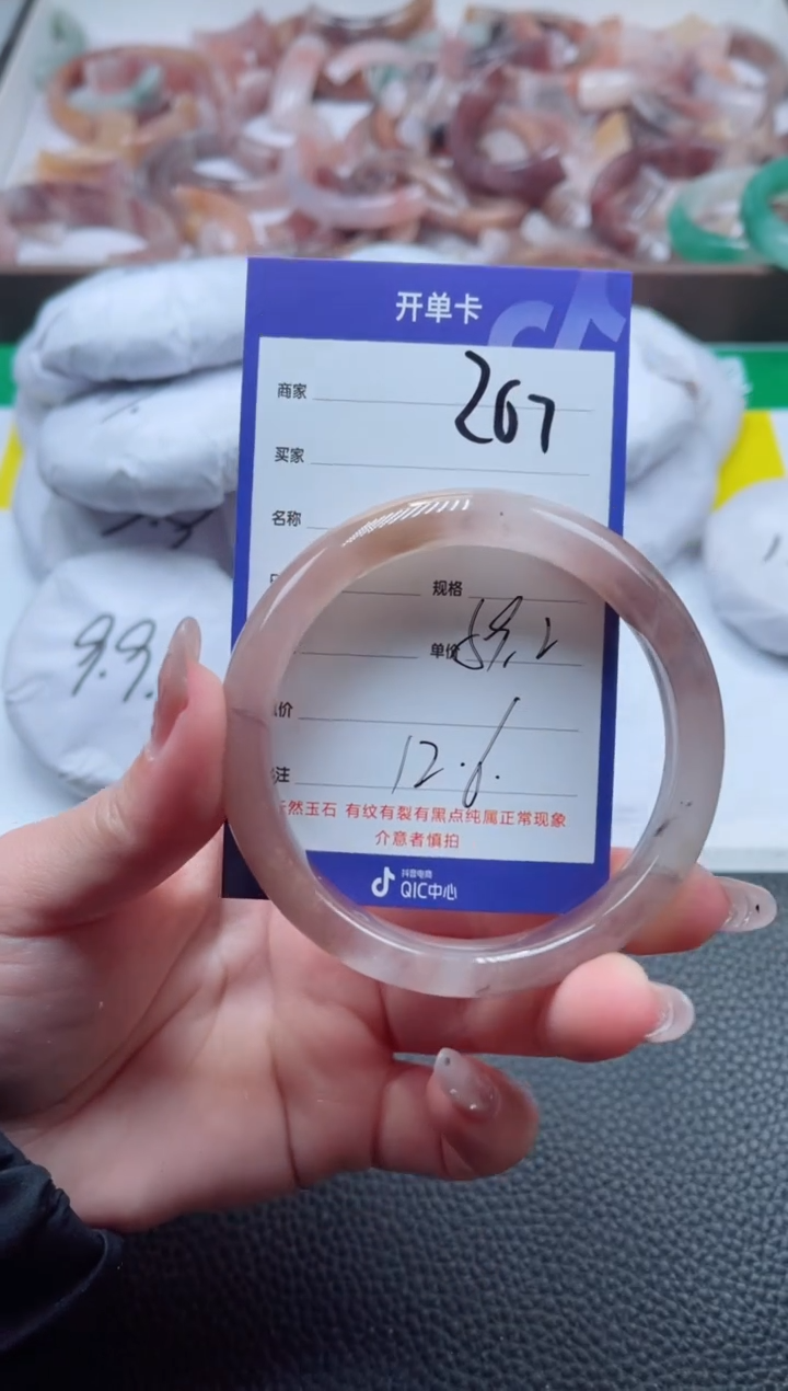 【闪购商品】石英质玉手镯未镶嵌267-59