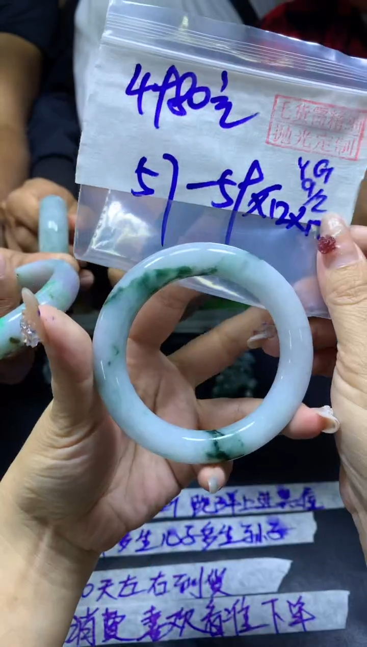 【闪购商品】定制翡翠未镶嵌手镯57-59#4980元毛货需精细抛光