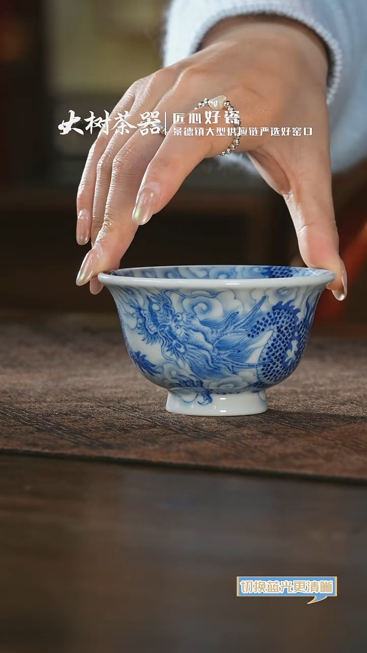 杯刘建锋窑龙纹压手杯