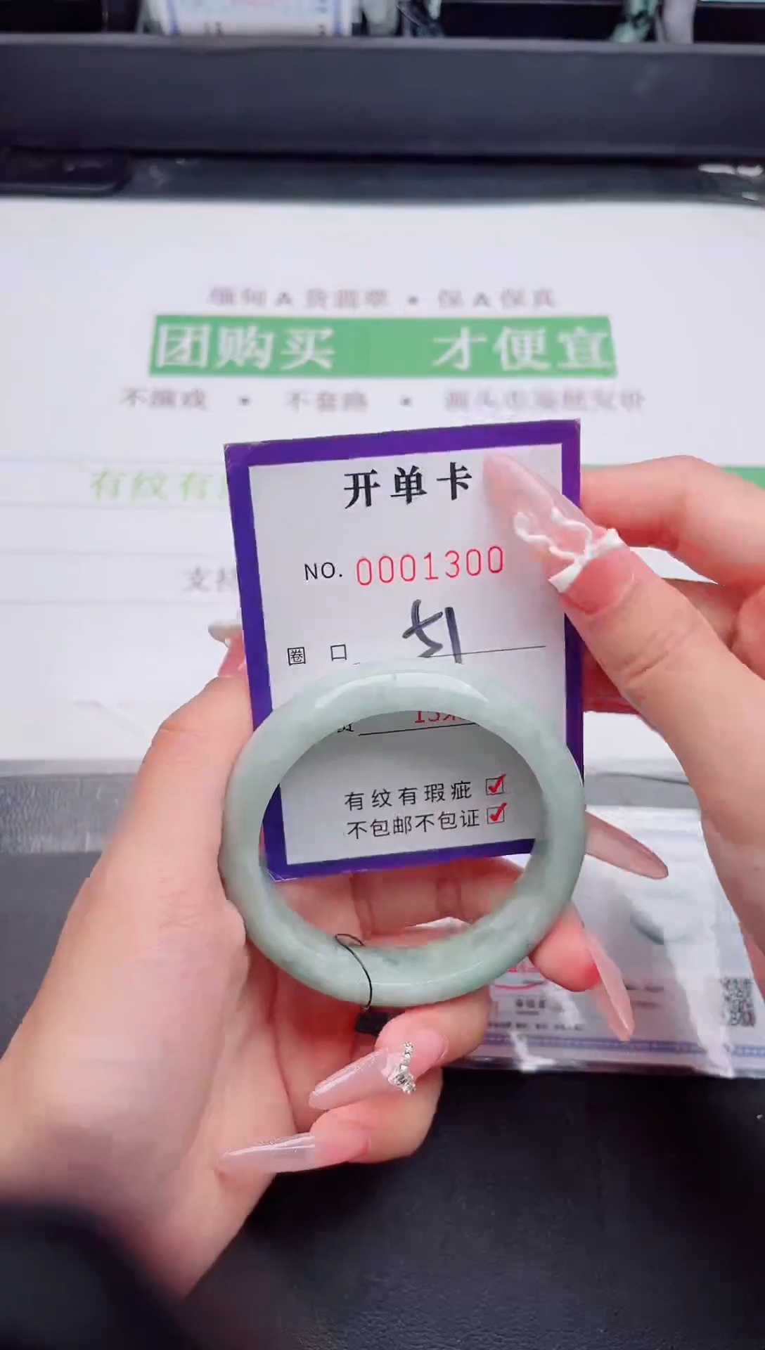 未镶嵌手镯翡翠翡翠手镯未镶嵌
