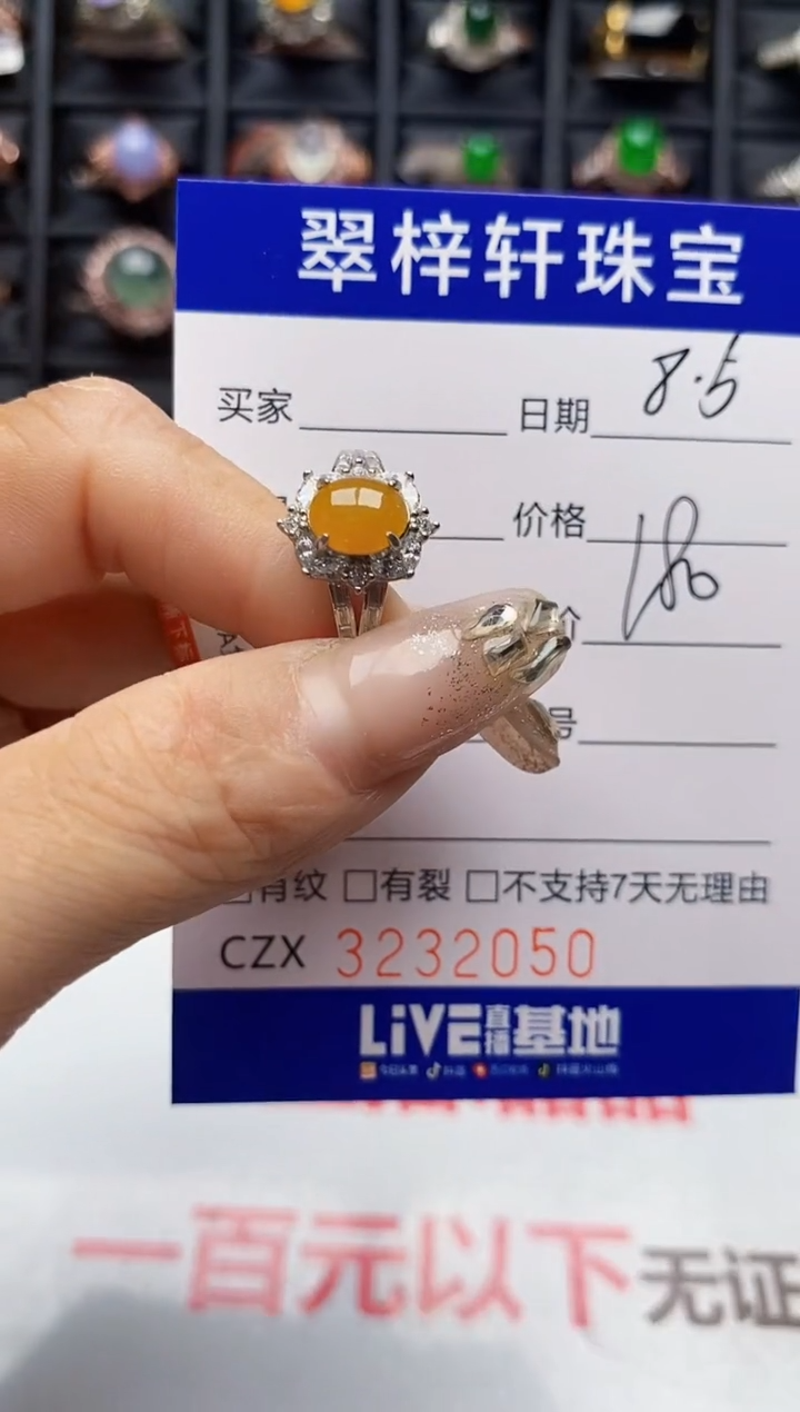 翡翠戒指银S925镶嵌2050