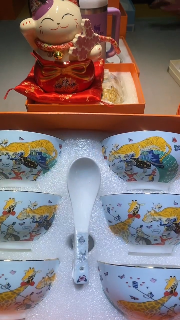 【闪购商品】瓷片1111111111111111