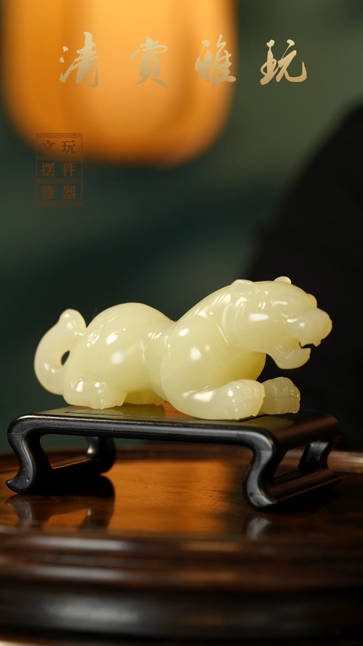 玉《虎虎生威伏虎》手把件摆件