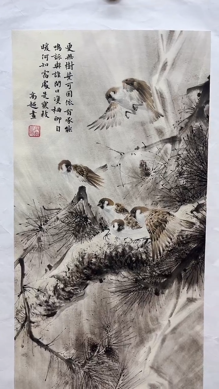 国画九霄甄选国画作品zhb