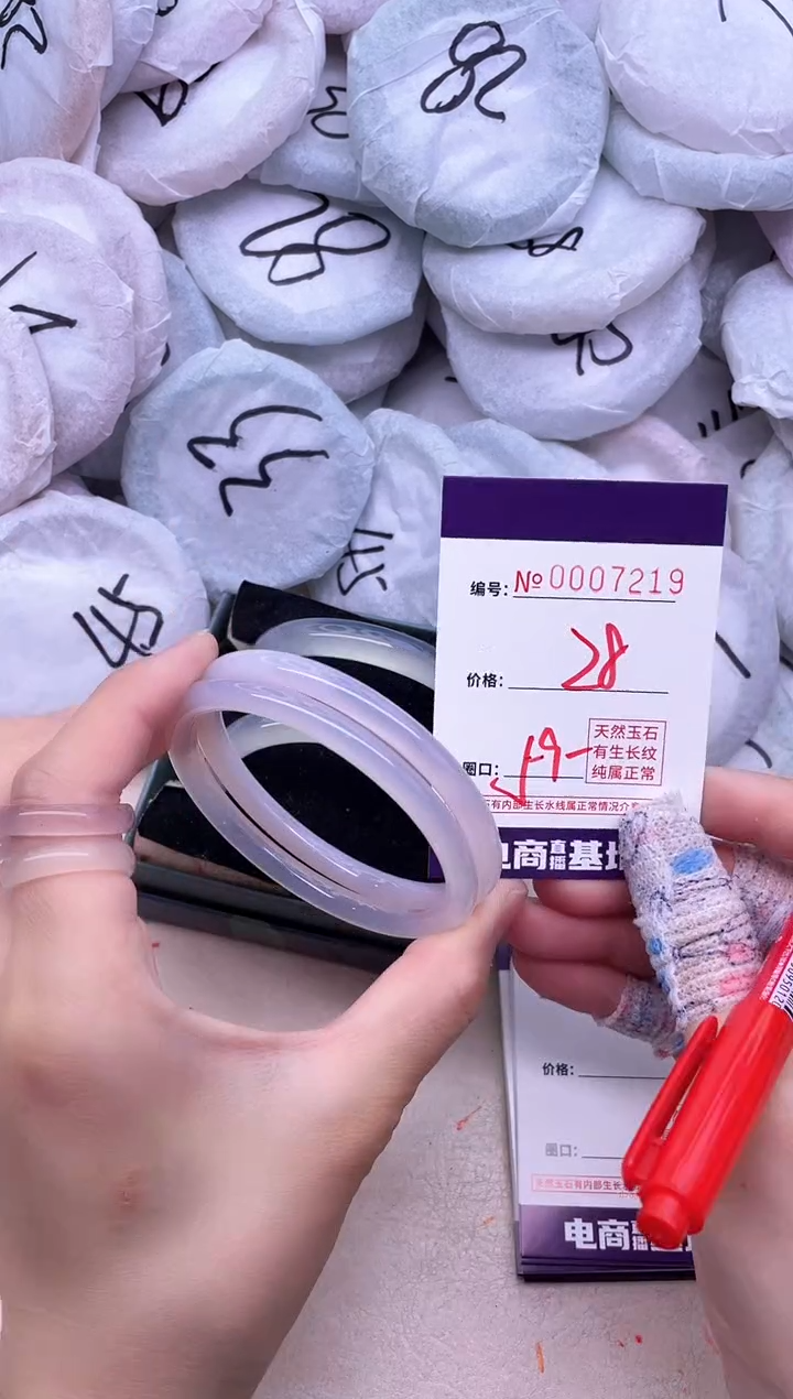 玛瑙/玉髓手镯未镶嵌7219