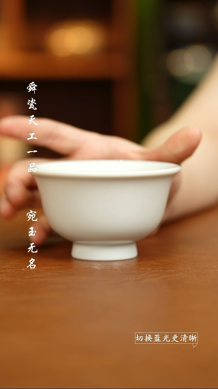 其他刘建锋窑 素胎大压手 