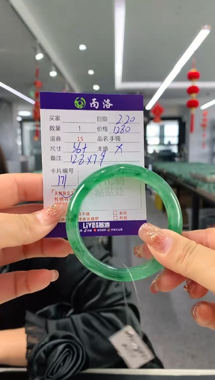 【闪购商品】石英质玉手镯未镶嵌56+