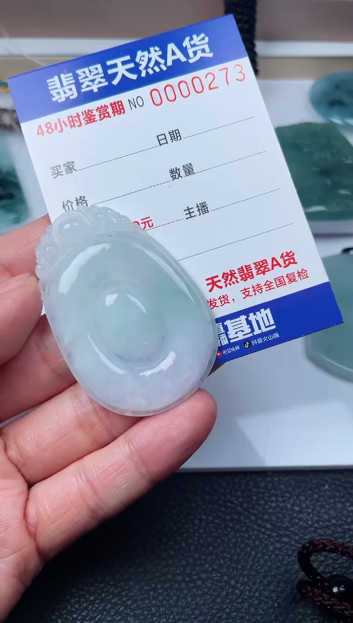【闪购商品】翡翠颈饰未镶嵌多样性发货发一件