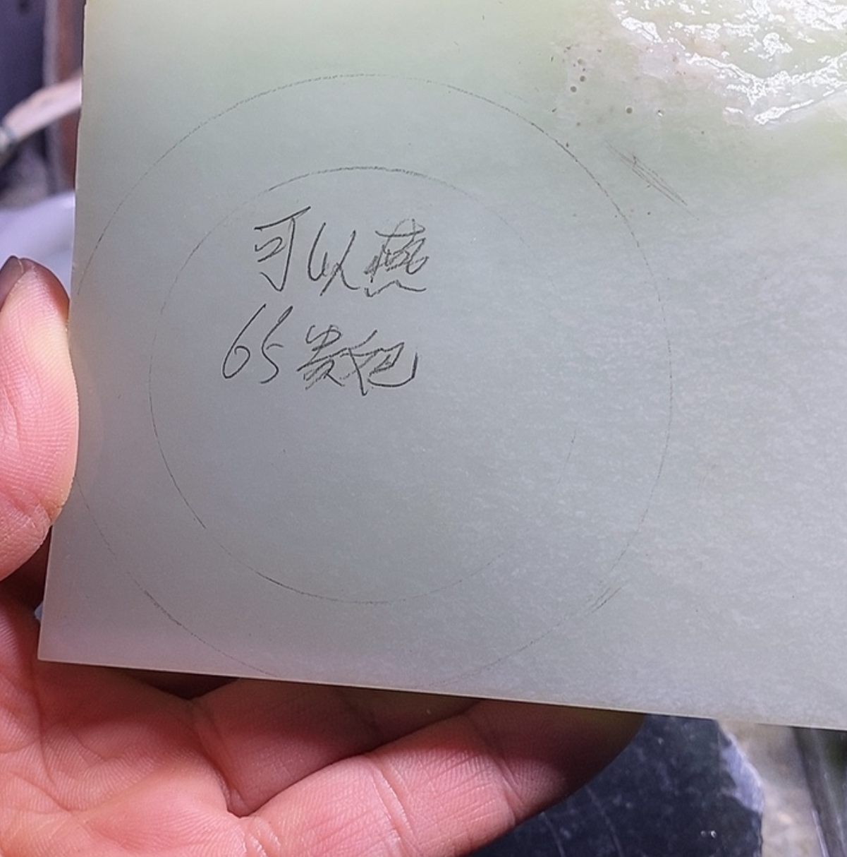 和田玉手镯加工定制