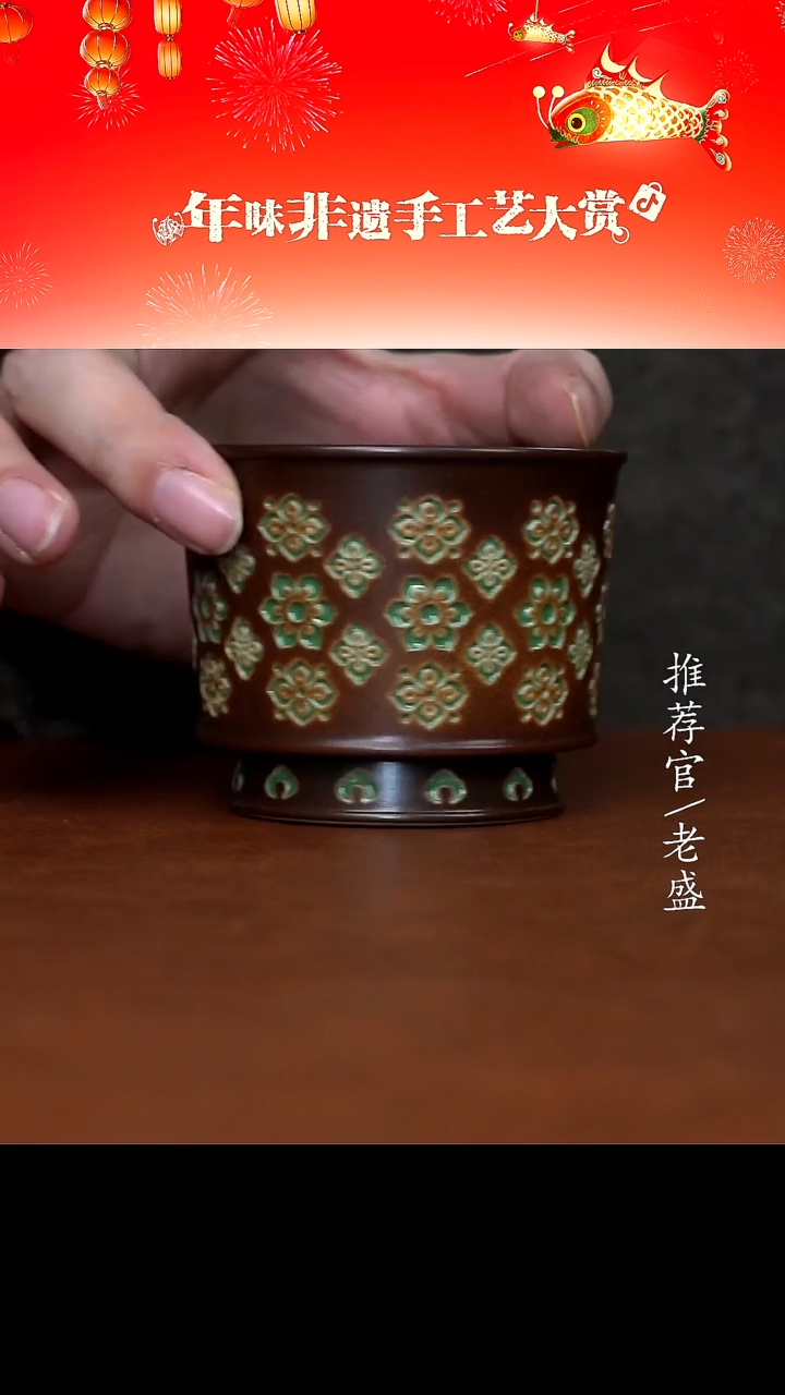 【闪购商品】杯手工杯杯杯老盛精选@@@