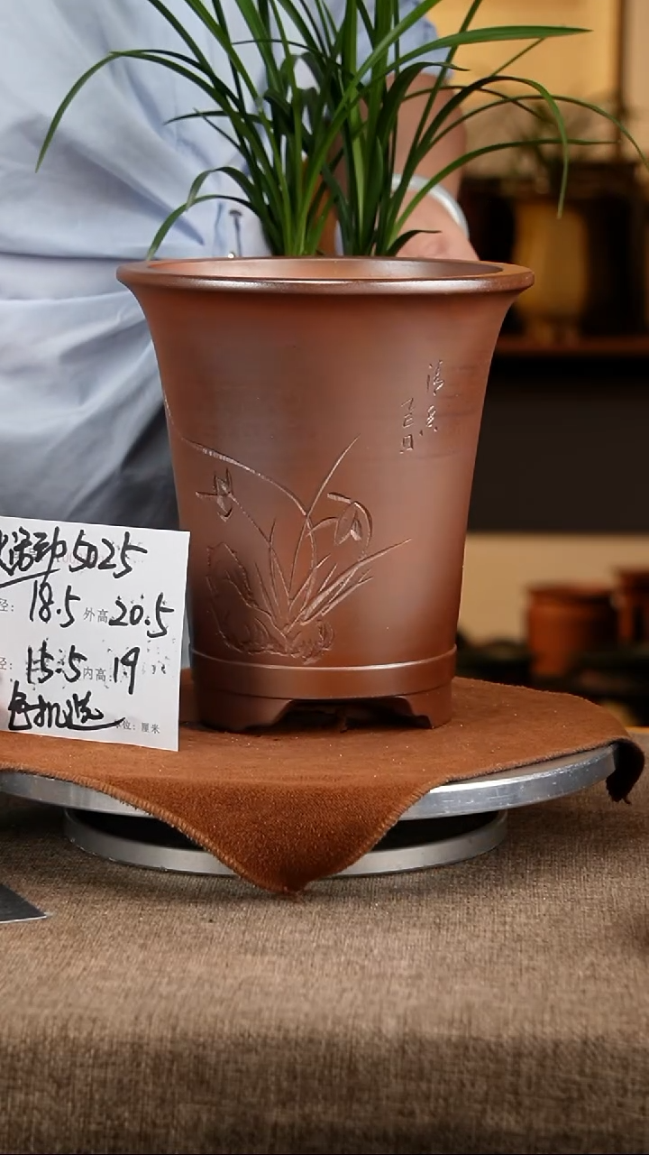 紫砂花盆花卉工艺5025