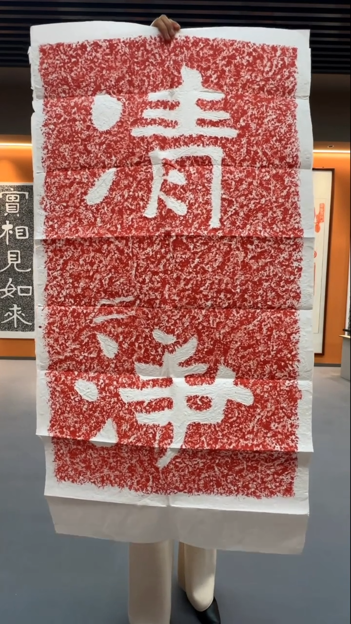 拓片用纸印石非遗传承拓片