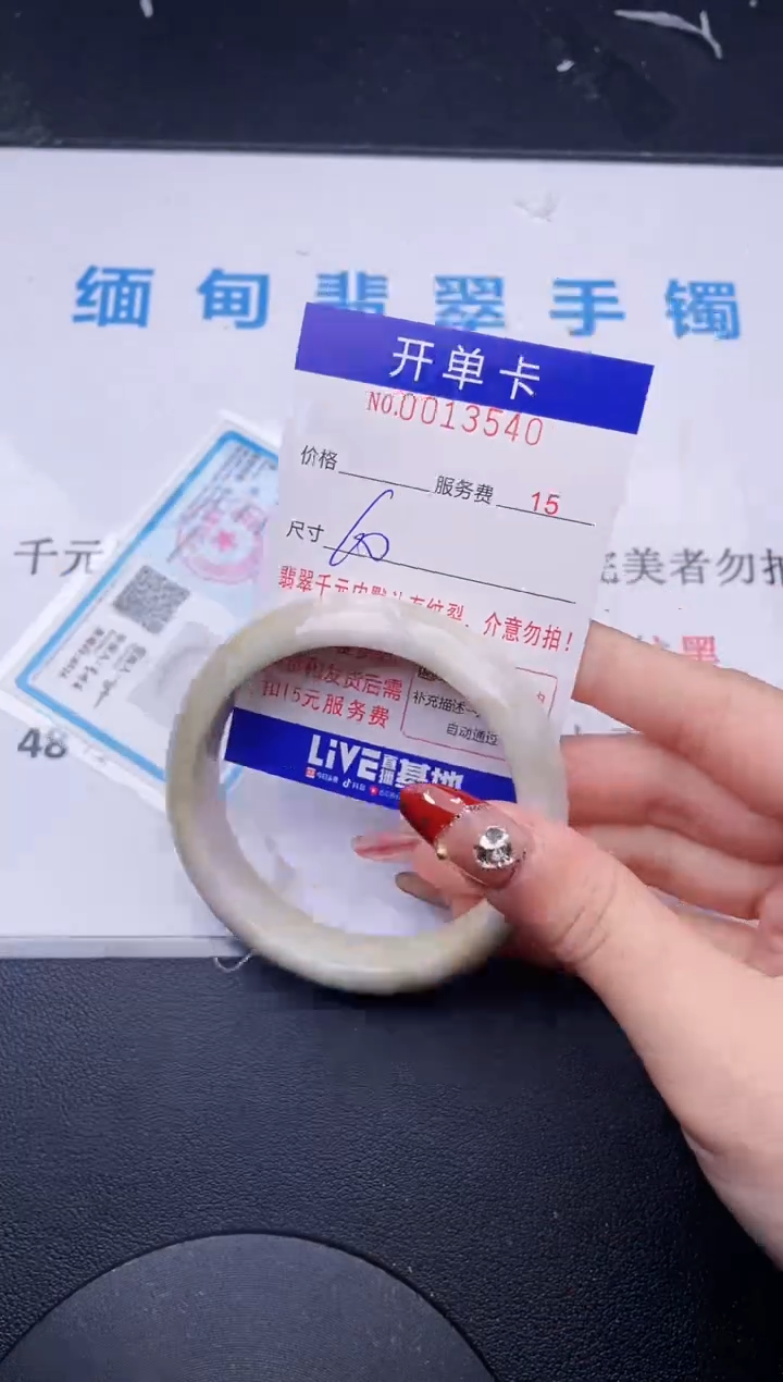 【闪购商品】翡翠手镯未镶嵌哪个图片就是发哪个40