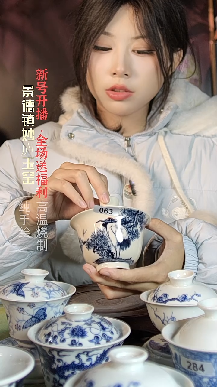 盘陶妙庐玉窑草木灰盖碗063微瑕