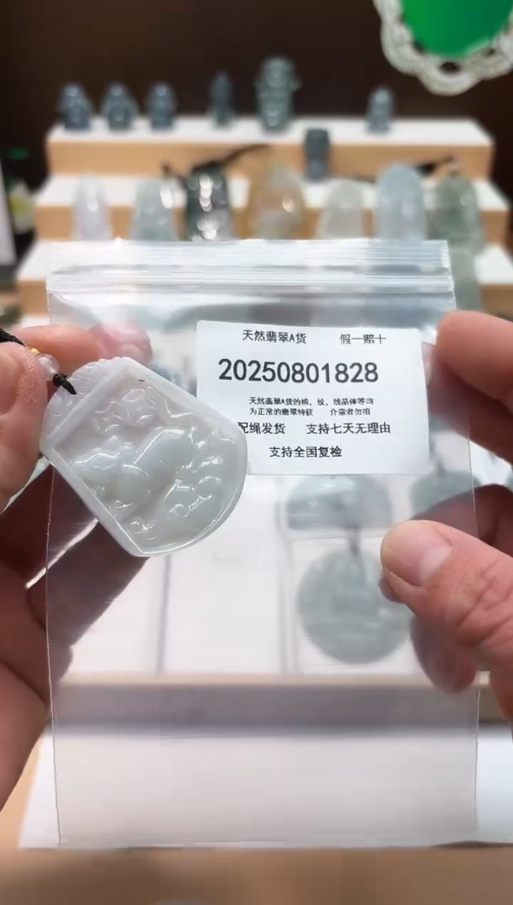 翡翠未镶嵌颈饰闪购商品8号店20025008006