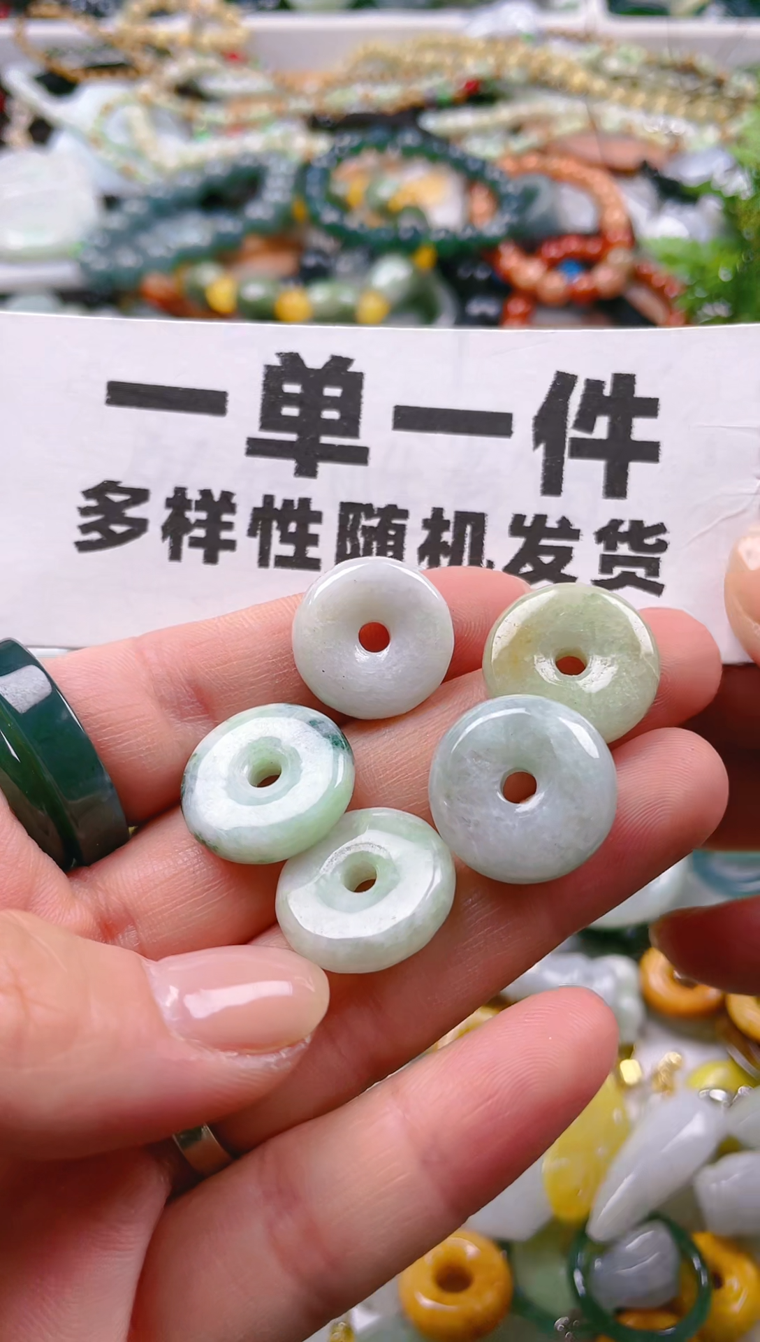 【闪购商品】翡翠颈饰未镶嵌一单一个多样性随机发一件