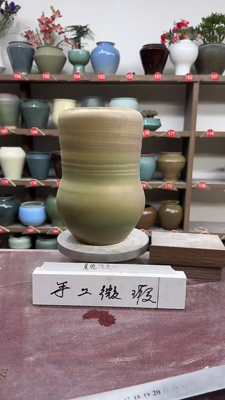 【闪购商品】陶瓷6-高24口11瑕