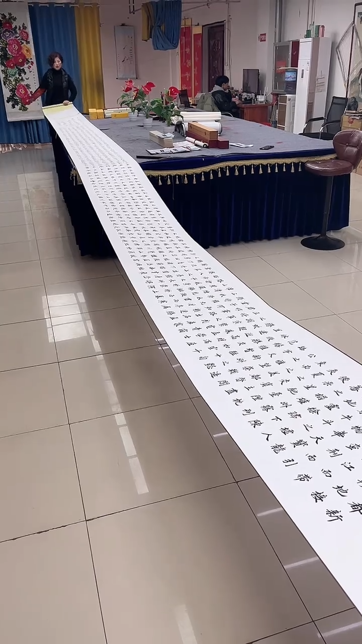 【闪购商品】书法董陆盈 滕王阁序 十米