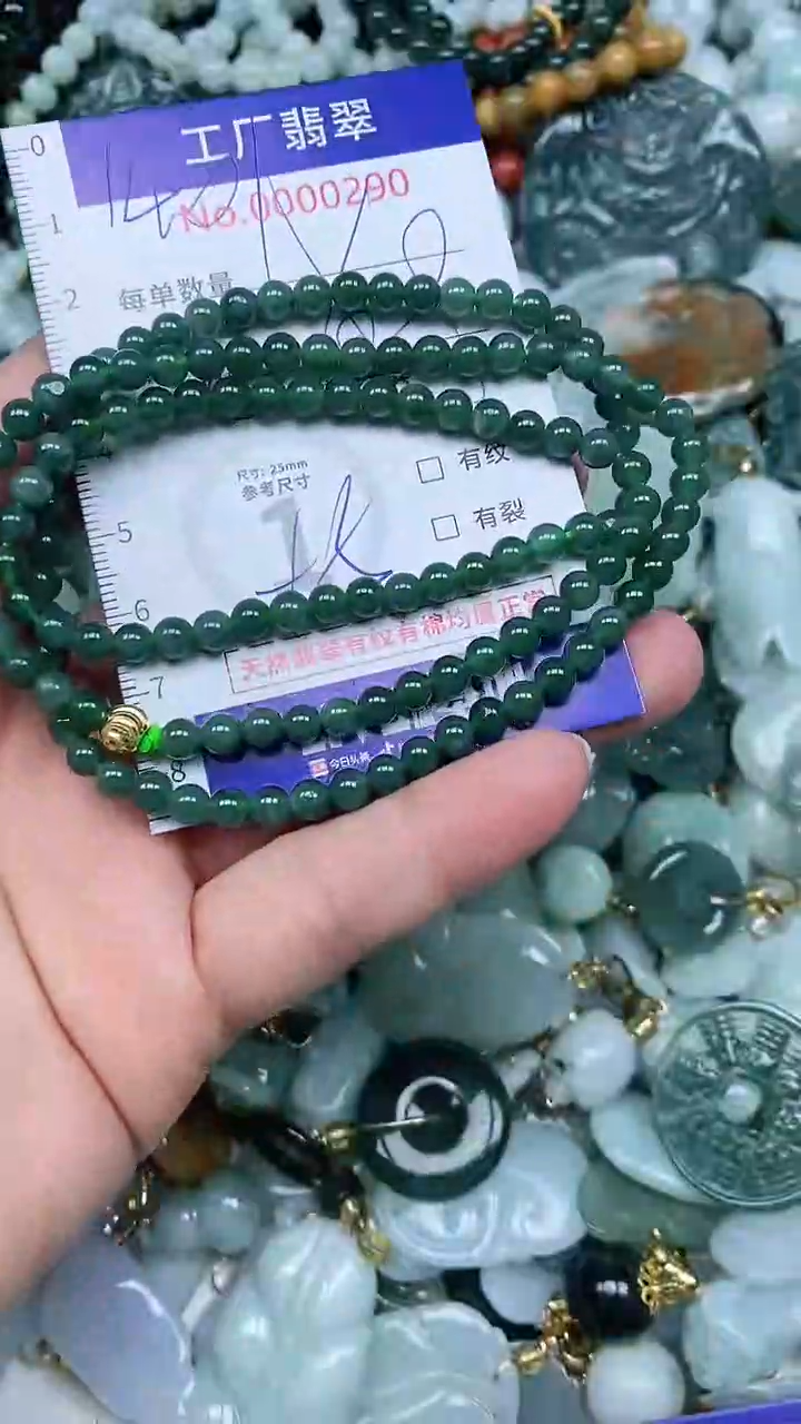 【闪购商品】翡翠吊坠(不含链)未镶嵌翡翠